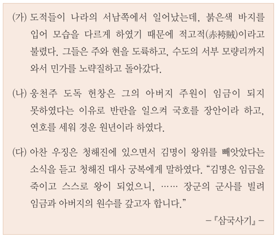 제8번 문제 자료