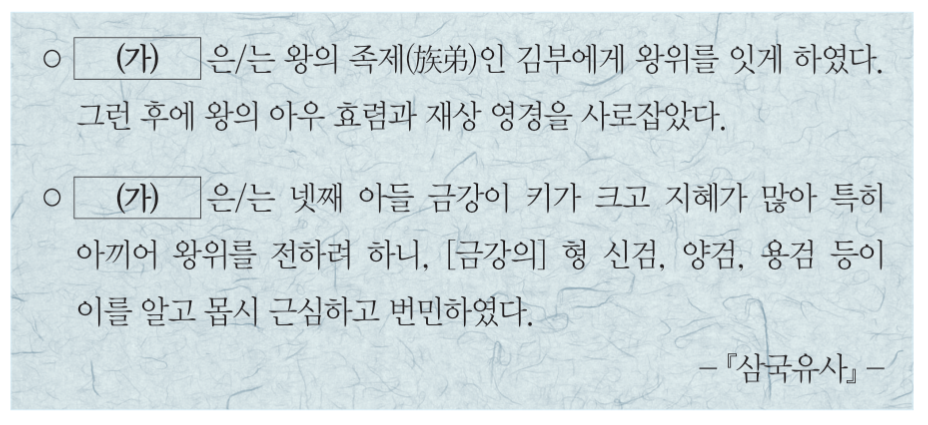 제10번 문제 자료