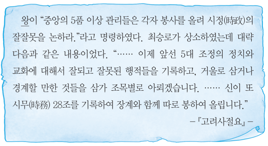 제11번 문제 자료