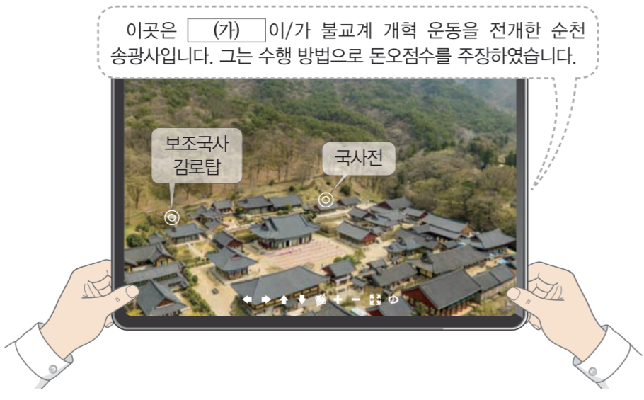 제14번 문제 자료