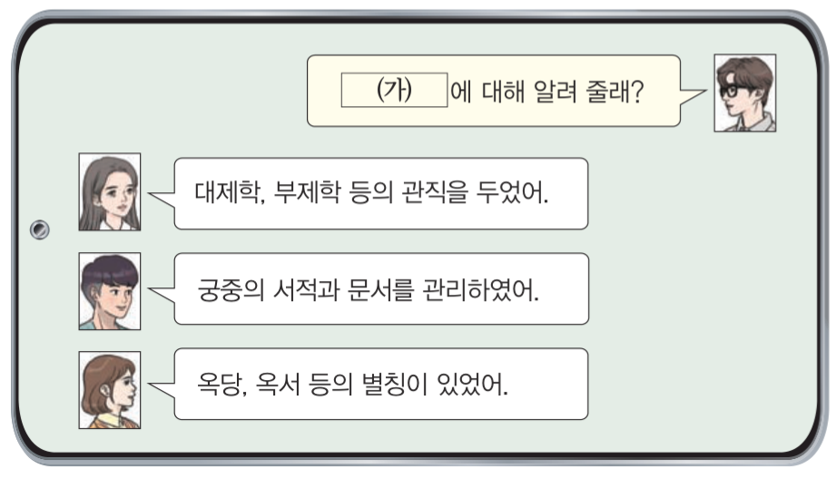 제19번 문제 자료