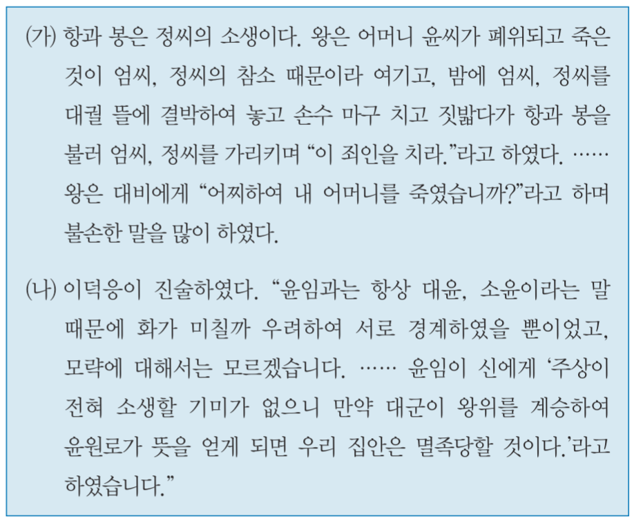 제21번 문제 자료