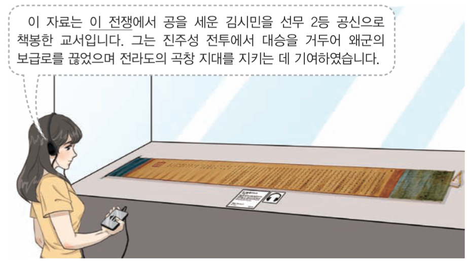 제23번 문제 자료
