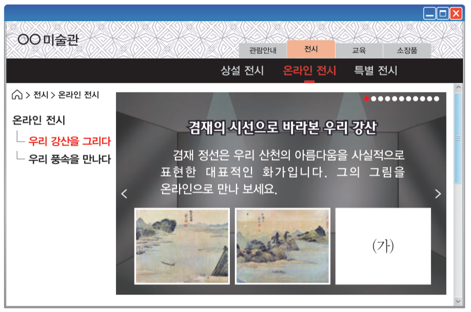 제24번 문제 자료