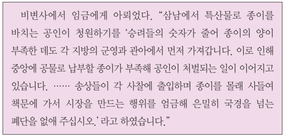 제26번 문제 자료