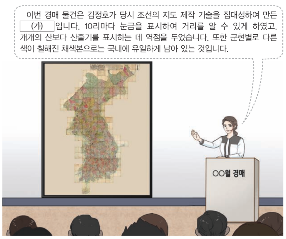 제28번 문제 자료