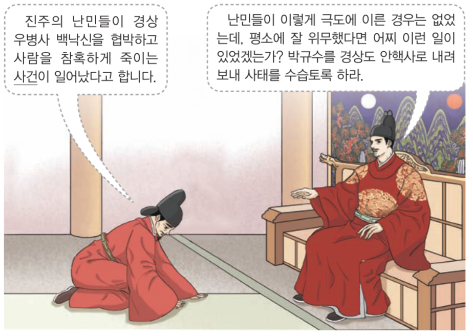 제29번 문제 자료