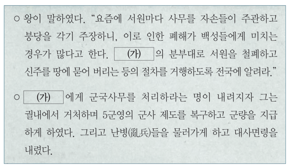 제30번 문제 자료