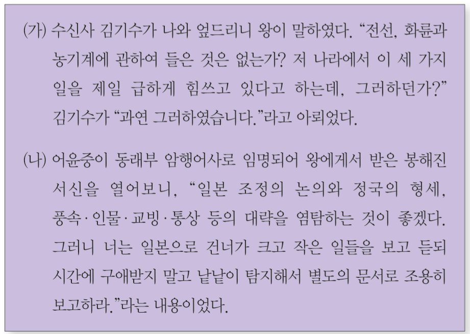 제32번 문제 자료
