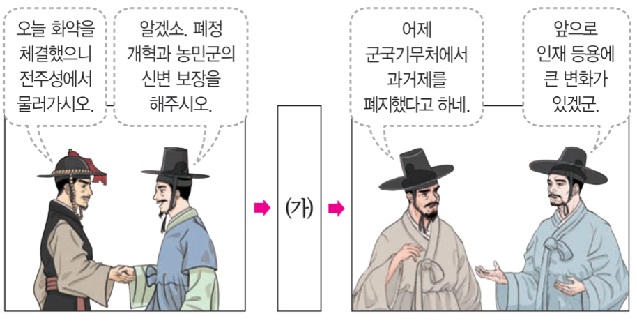 제33번 문제 자료