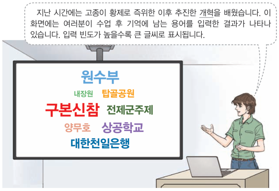 제34번 문제 자료