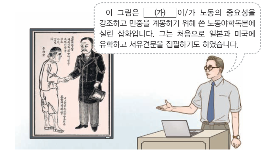 제38번 문제 자료