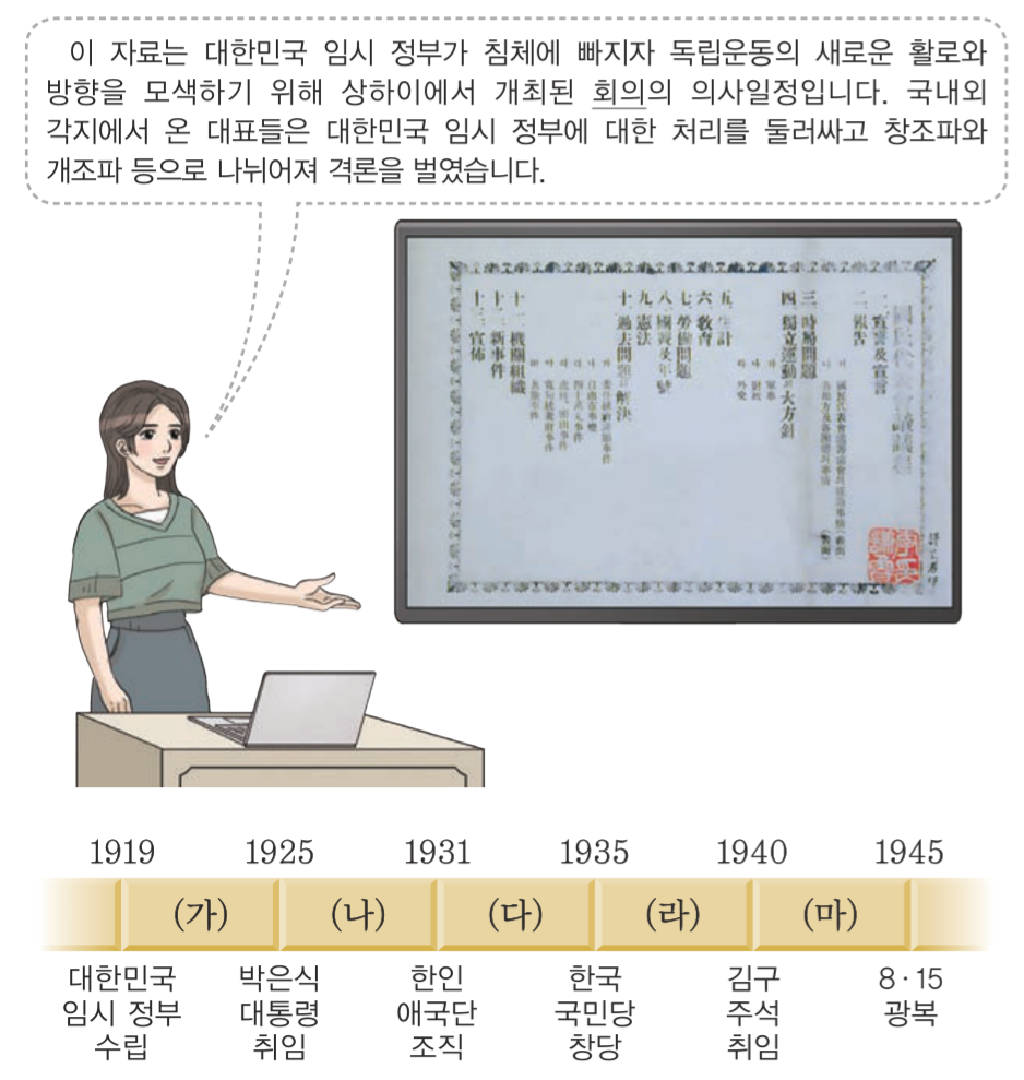 제43번 문제 자료