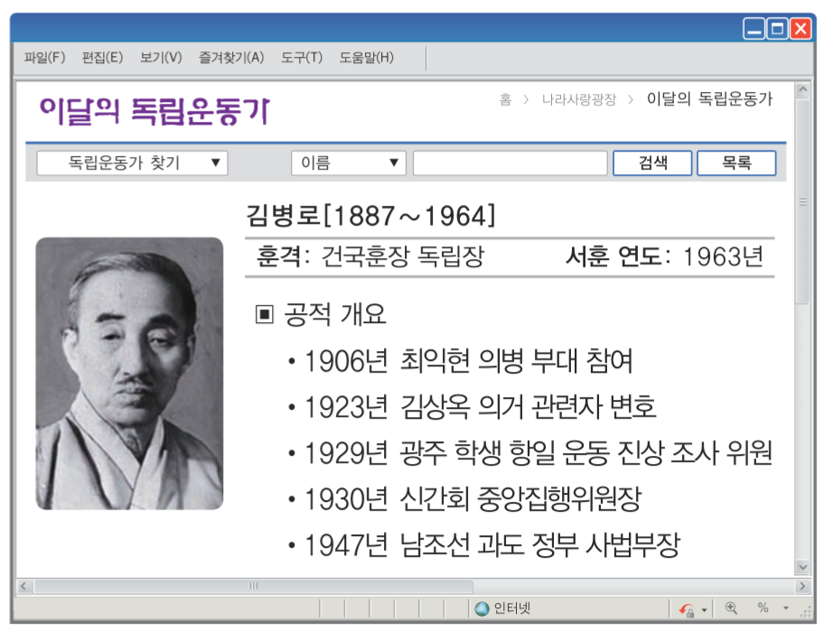 제44번 문제 자료