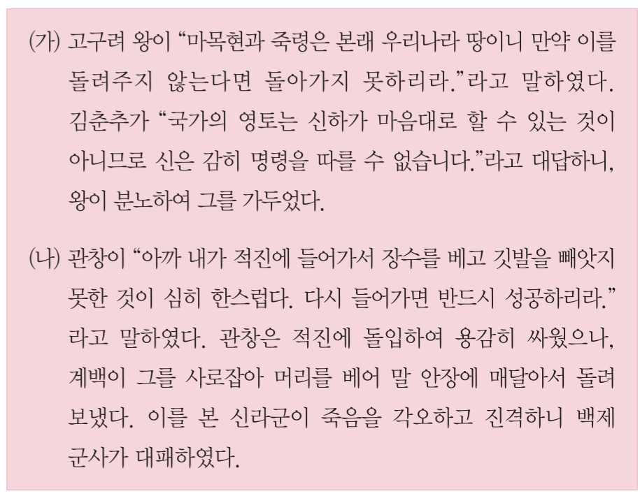 제5번 문제 자료