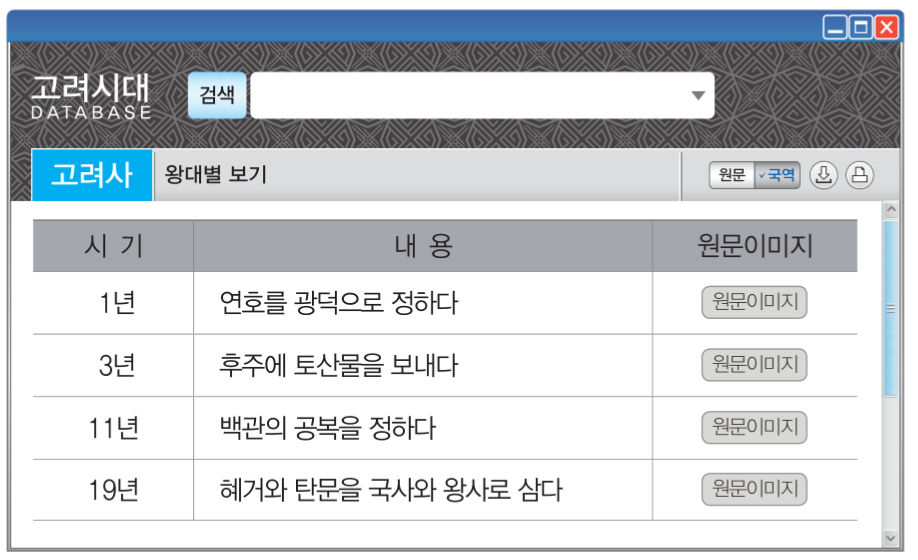 제10번 문제 자료
