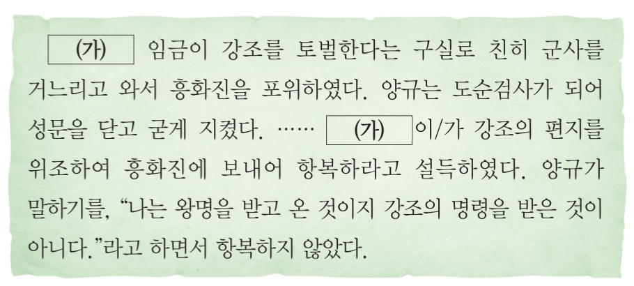 제13번 문제 자료