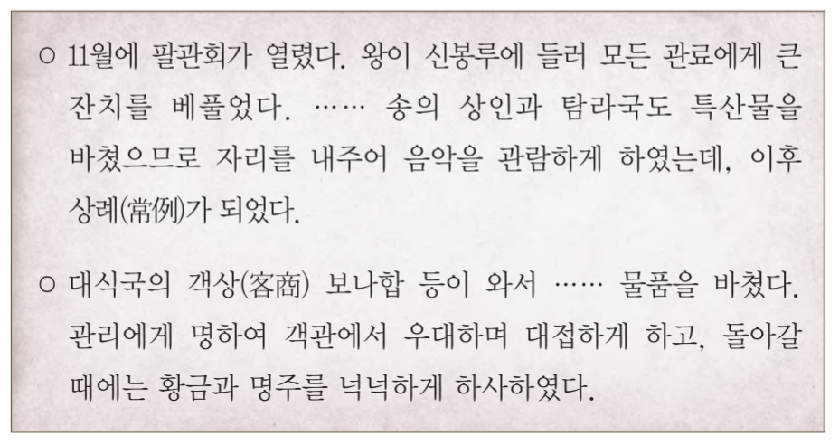 제14번 문제 자료