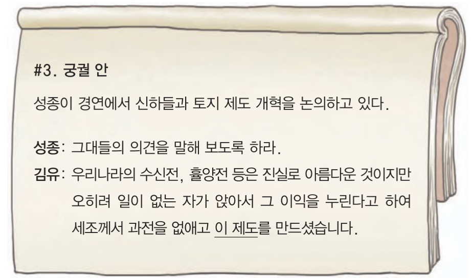 제19번 문제 자료