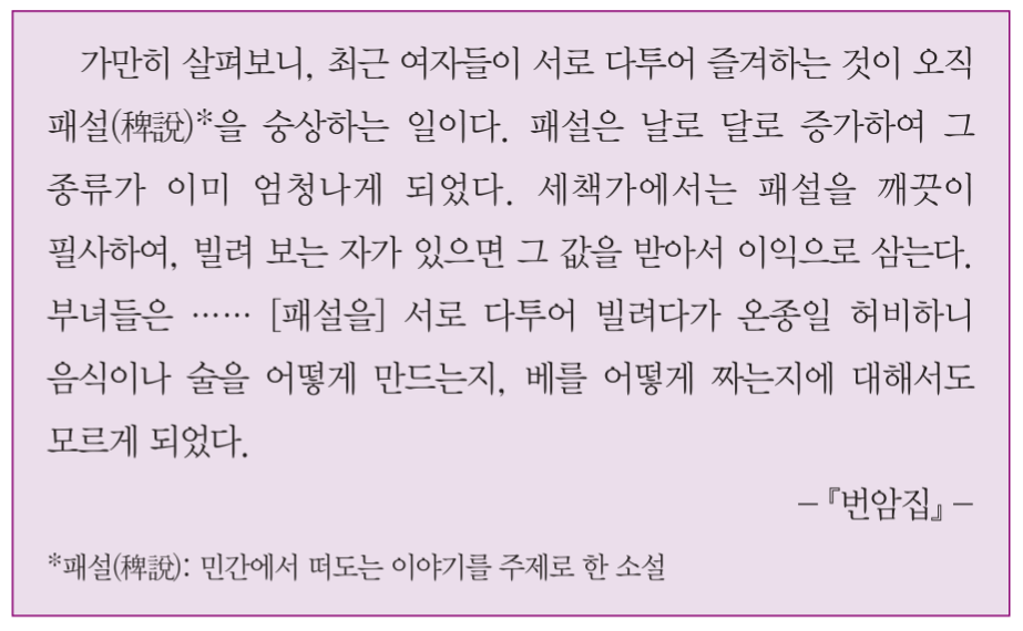 제24번 문제 자료