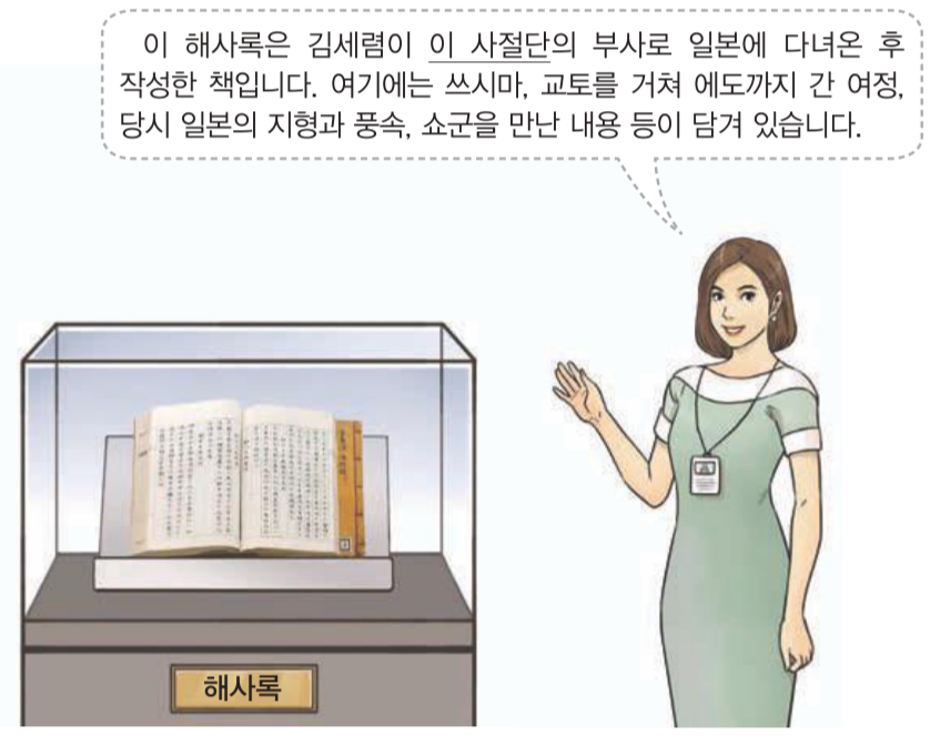 제25번 문제 자료