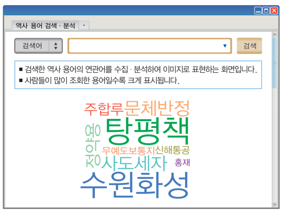 제26번 문제 자료