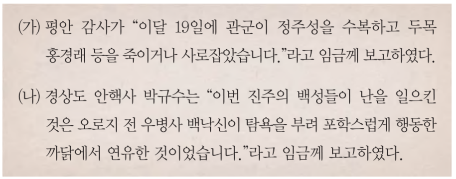 제28번 문제 자료