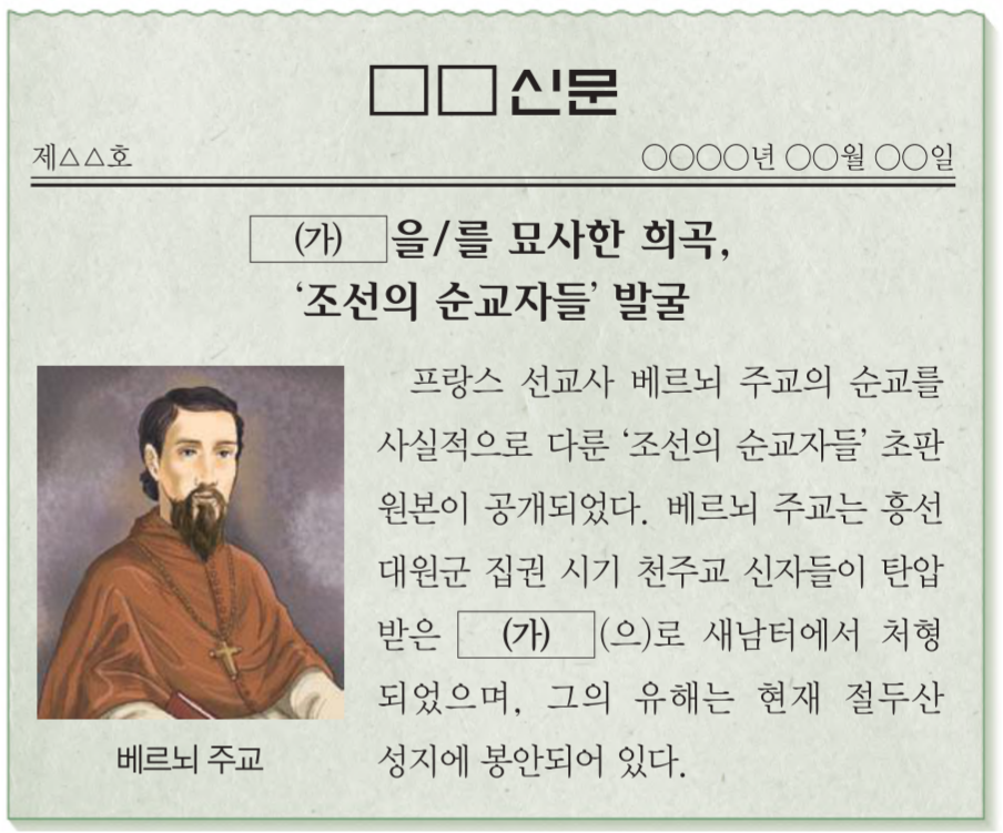 제30번 문제 자료