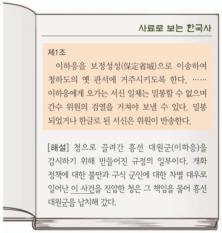 제31번 문제 자료