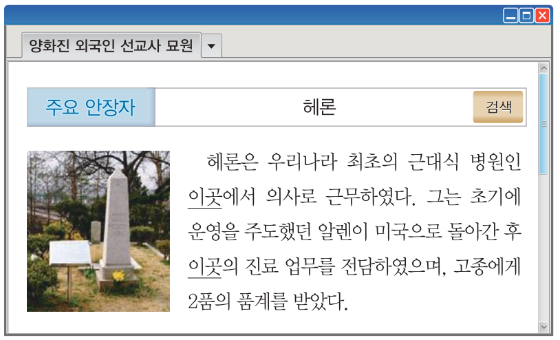 제32번 문제 자료