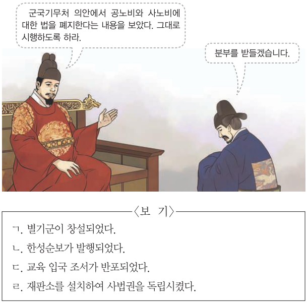 제33번 문제 자료