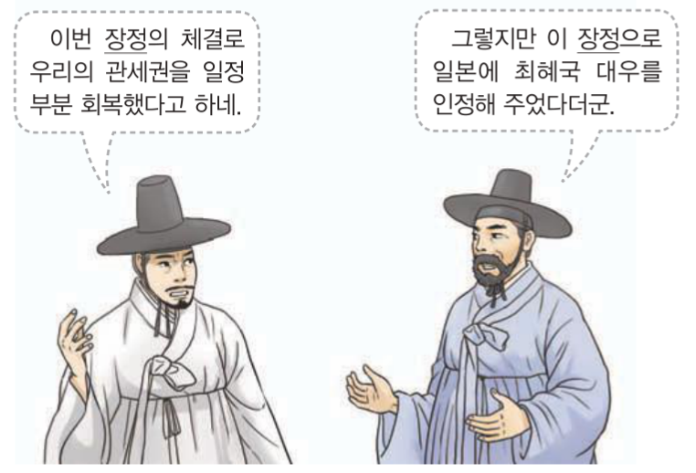제35번 문제 자료