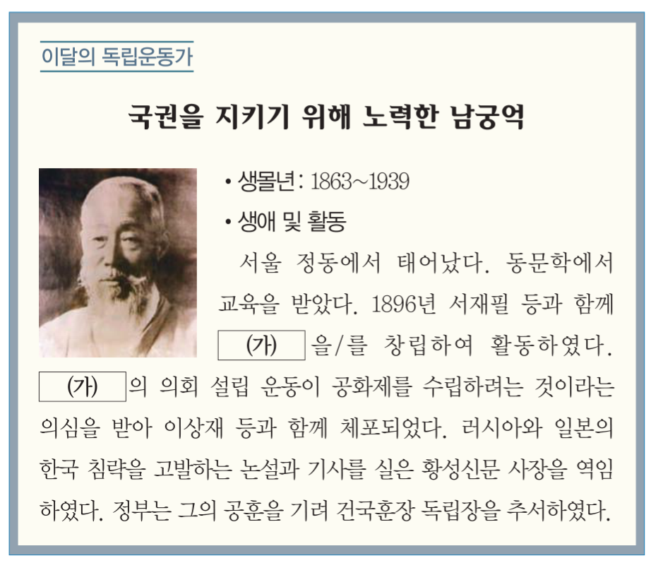 제36번 문제 자료