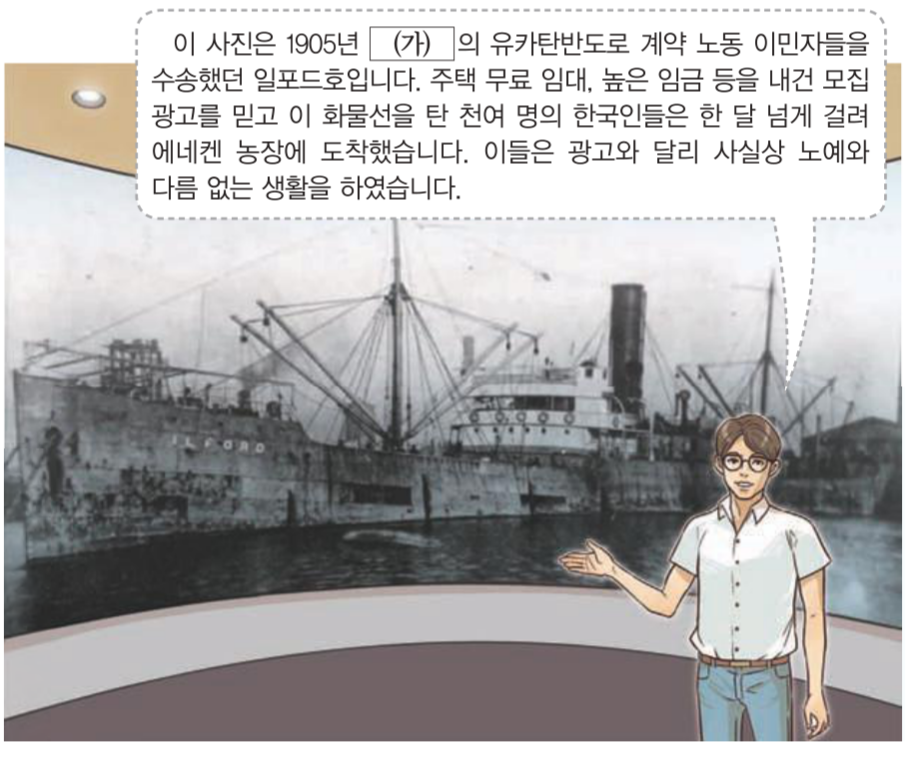 제38번 문제 자료