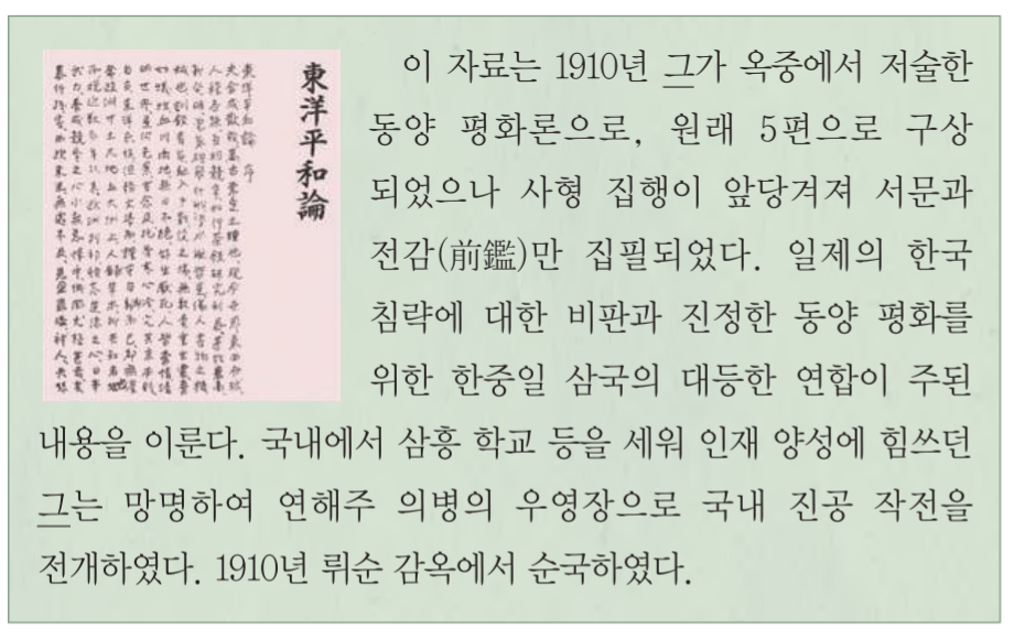 제39번 문제 자료