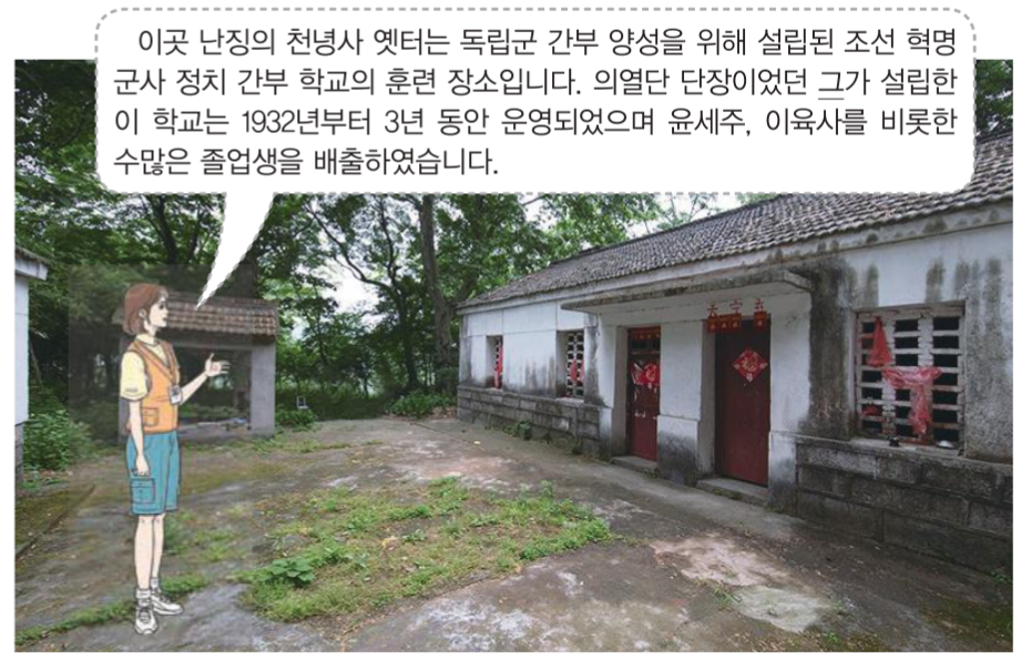 제43번 문제 자료