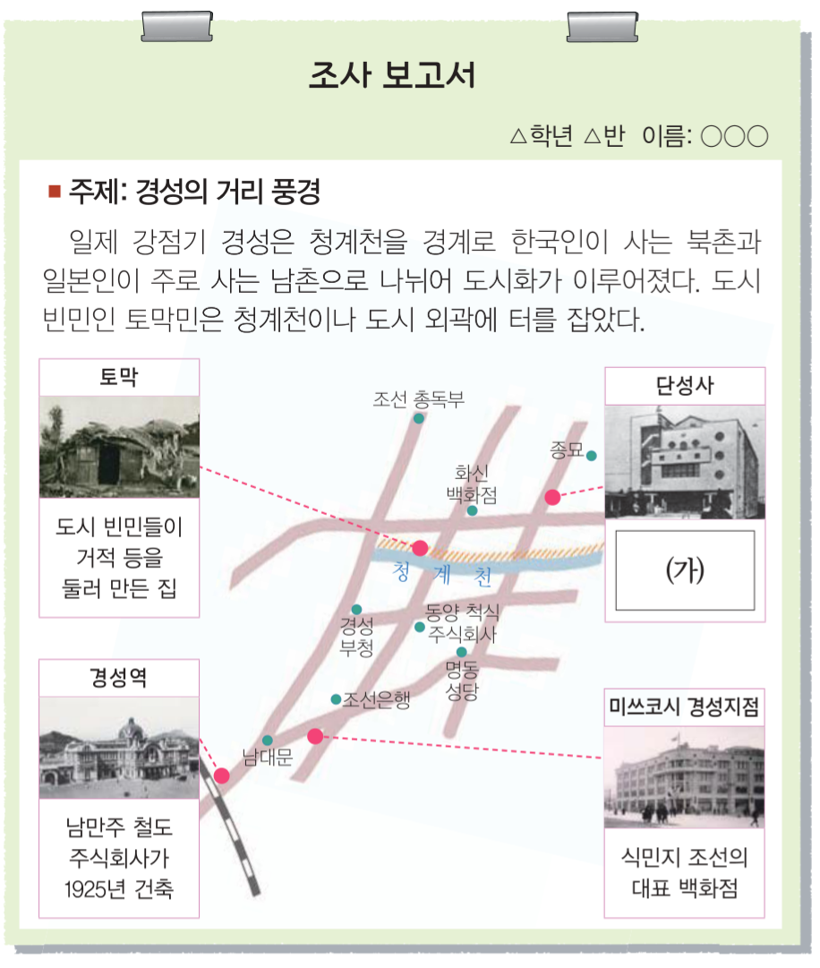 제44번 문제 자료