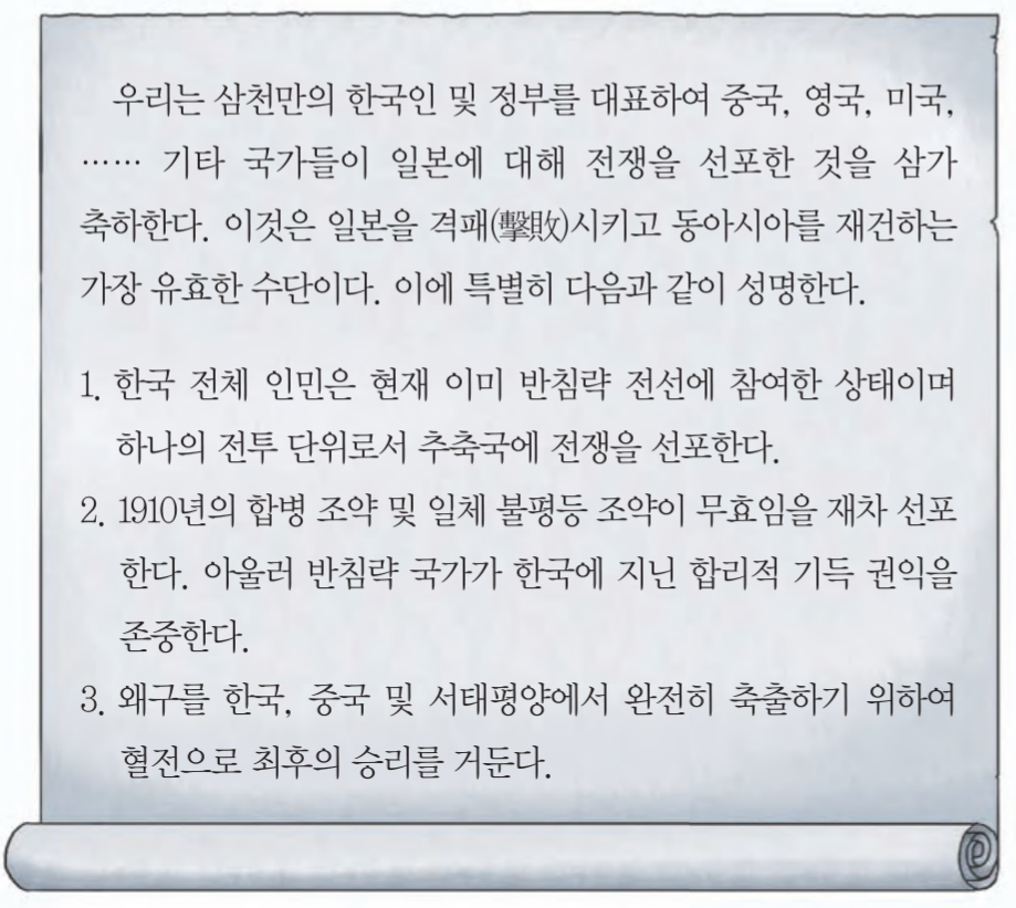 제45번 문제 자료