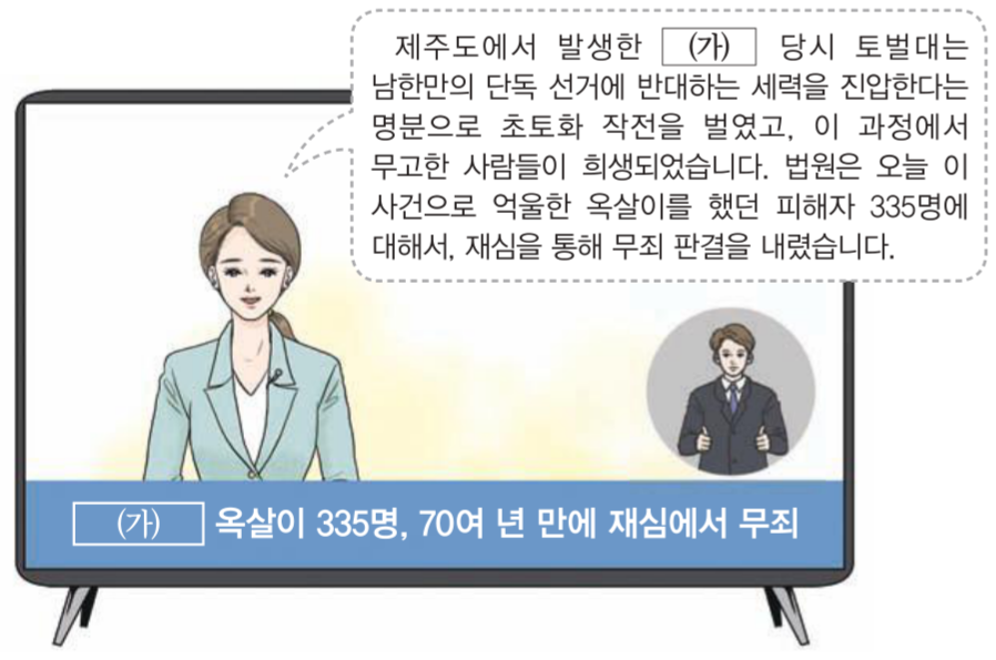 제46번 문제 자료