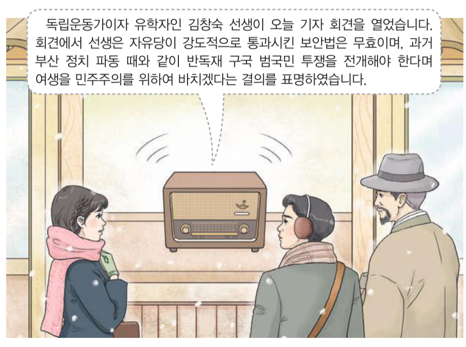 제47번 문제 자료