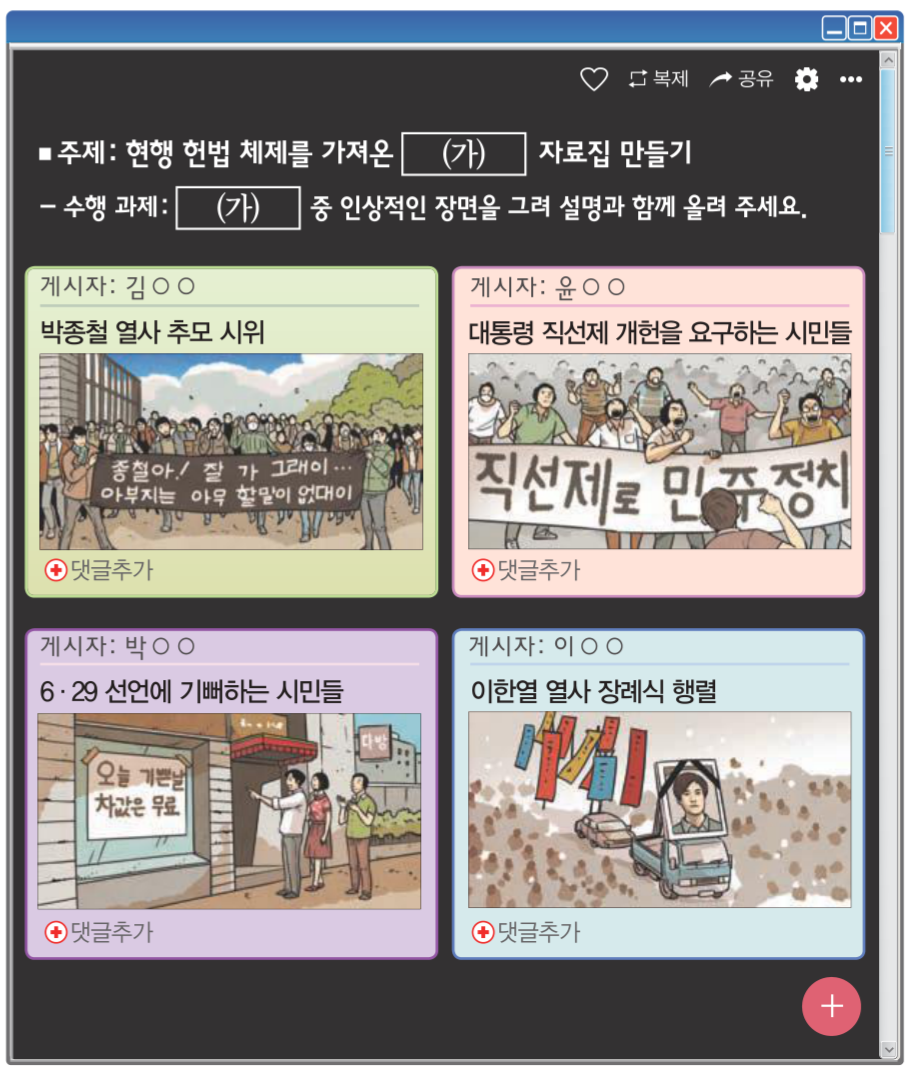 제49번 문제 자료