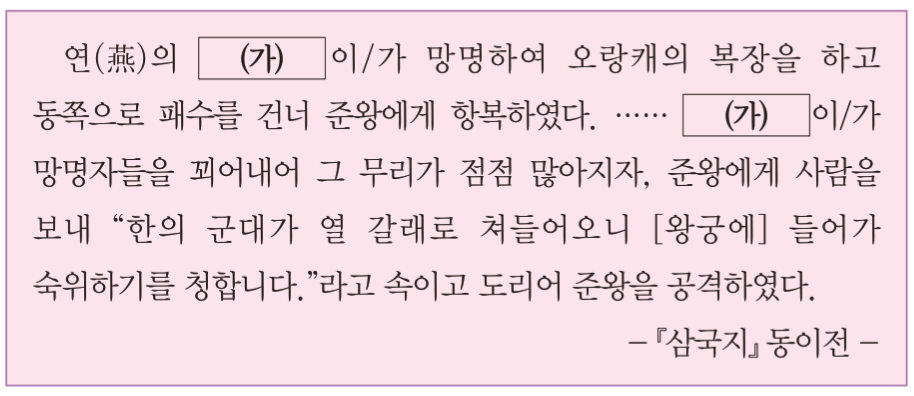 제2번 문제 자료