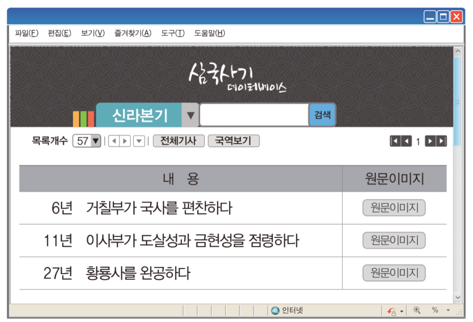 제3번 문제 자료