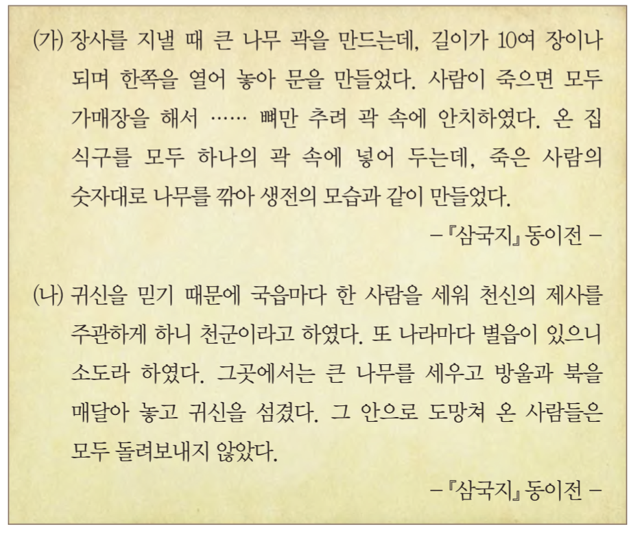 제4번 문제 자료