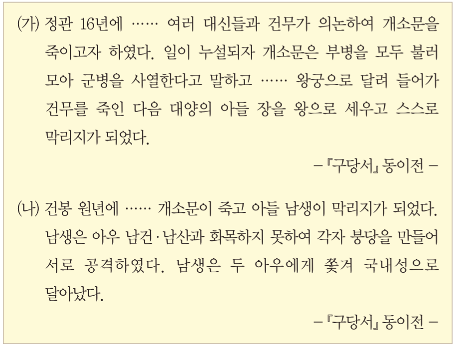 제7번 문제 자료