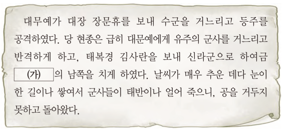 제9번 문제 자료
