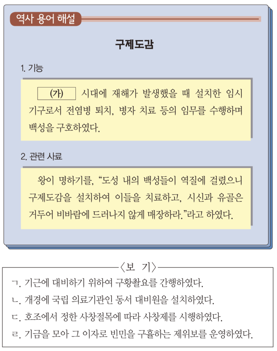 제12번 문제 자료