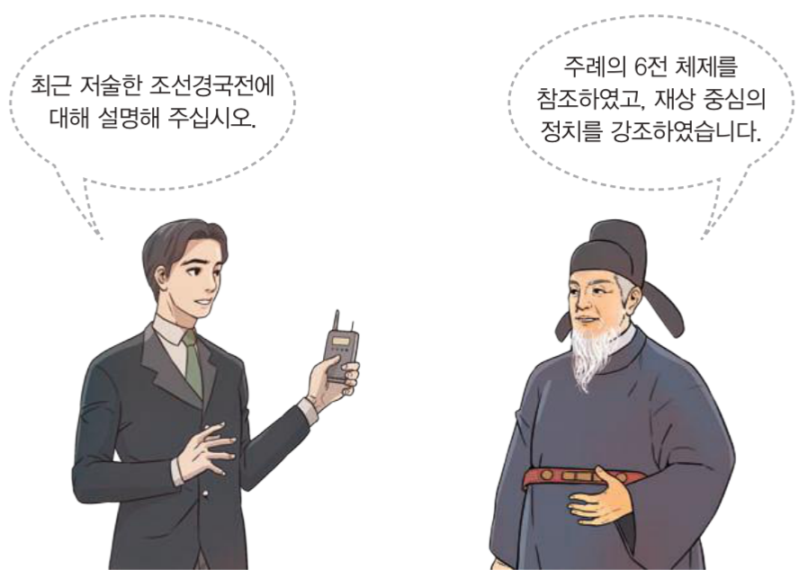 제16번 문제 자료
