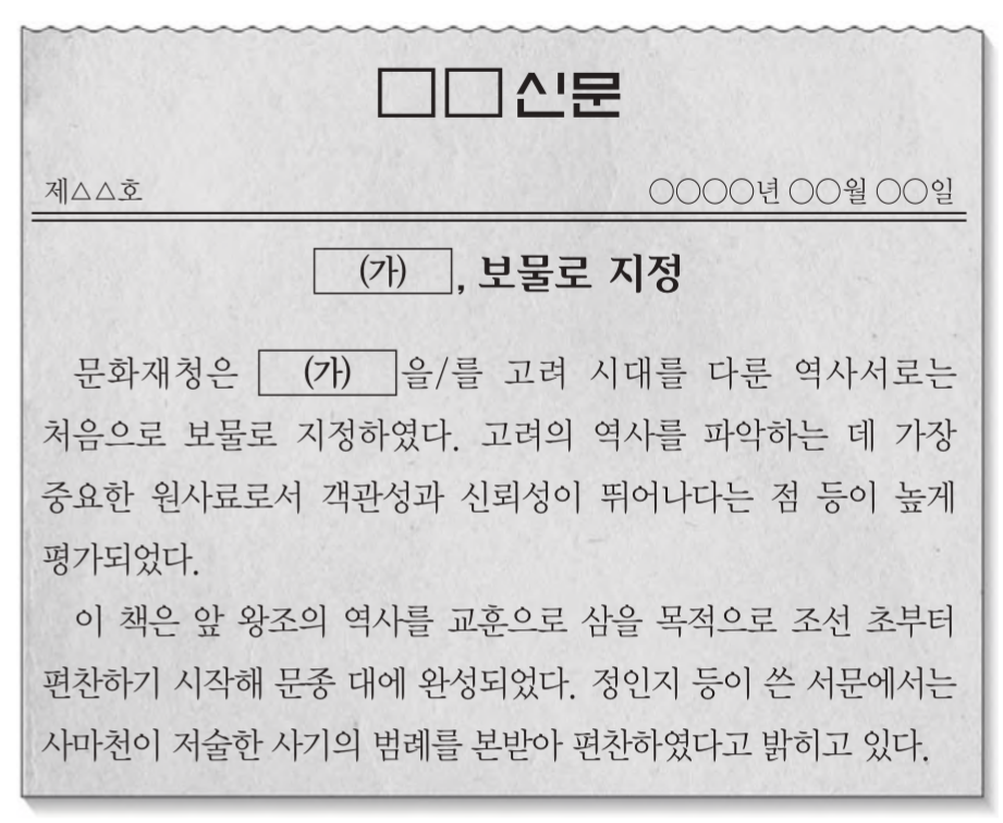 제17번 문제 자료