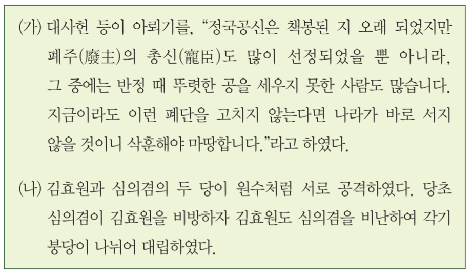 제19번 문제 자료